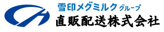 直販配送株式会社