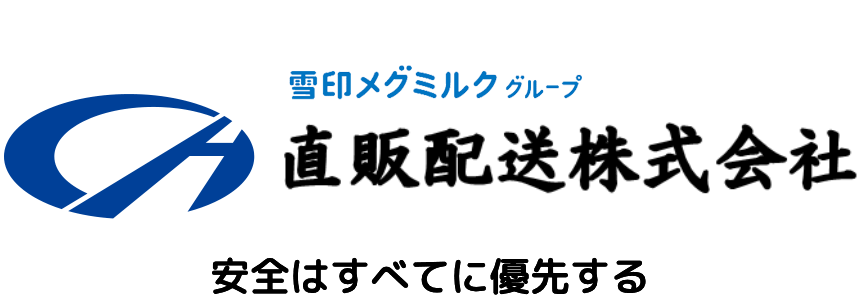 直販配送株式会社